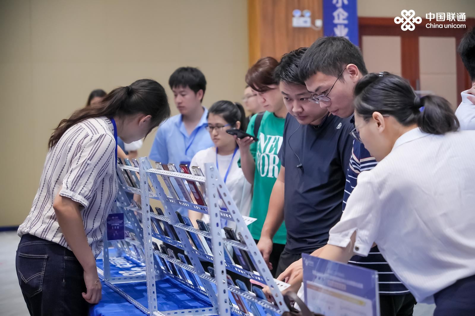 石家庄联通发布会